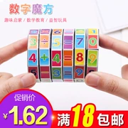 Kỹ thuật số Rubik của cube giáo dục trẻ em đồ chơi nhà máy trực tiếp của trẻ em giáo dục sớm đồ chơi thông minh sáng tạo của Rubik cube các nhà sản xuất cung cấp