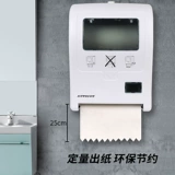 Ванная комната отеля Koride, чтобы вытереть ручную бумагу Автоматическую бумажную стену -Устройство кухонной бумаги.