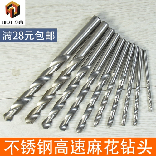 Сверло, столярные изделия, электродрель, 2-2.5-2.8-3-11-14мм