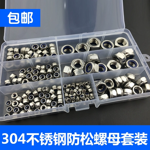 Шестиугольная нейлоновая контргайка из нержавеющей стали, комплект, замок