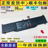 Оригинал ASUS U303L U303LB UX303LN UX303L TP300L Батарея ноутбука C31N1339