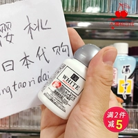 Nhật bản nhập khẩu Daiso DAISO chất ER body hydrating làm trắng blemish vẻ đẹp trên khuôn mặt chất lỏng 30 m tinh chất bơ