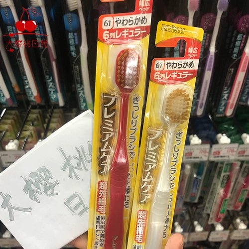 Два 20 % скидка японского Ebisu/Hui Bai Shi Зубная щетка 6 мягкая семейная одежда для взрослых мягких волос зубной щетки одиночная опора