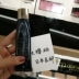 Nhật Bản chăm sóc da CPB cô lập da chìa khóa kim cương trang điểm nhẹ kem trước ống dài dưỡng ẩm 40g kem che khuyết điểm shiseido Sun màn hình / Pre-Make-up