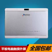 Áp dụng cho Tsinghua Tong Phường Tablet PC Màn hình cảm ứng GT10PG141 v1.0 phụ kiện màn hình viết tay bên ngoài