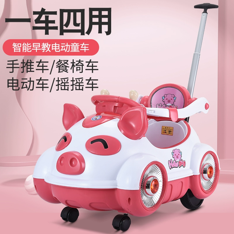 Xe điện trẻ em bốn bánh điều khiển từ xa xe em bé đồ chơi xe ô tô gạch có thể đẩy trẻ em xe đẩy em bé - Con lăn trượt patinet / trẻ em