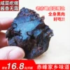 Товары от 赤峰味农家特产店