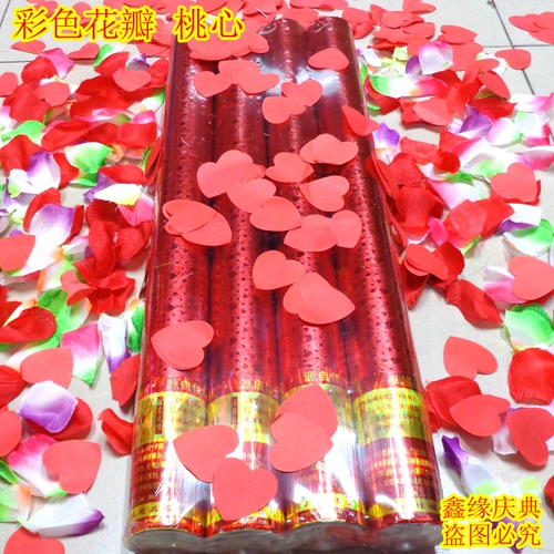 Свадебные принадлежности подарочный артиллерия подарочный спрей цветочный свадебный церемония Цветочная артиллерийская церемония коричневый красный лепедка