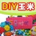 Wan Duo thời đại không độc hại ma thuật chính hãng DIY ngô 3000 viên nang đồ chơi trẻ em sáng tạo đồ chơi trẻ em Handmade / Creative DIY