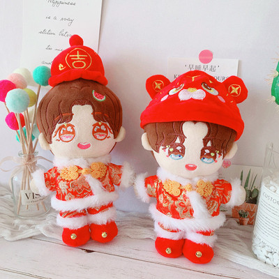 taobao agent Festive set, cotton doll, changeable cute clothing for dressing up, 20cm