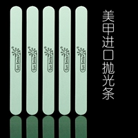 Counter chính hãng SunShine công cụ làm móng tẩy lông đánh bóng dải chà nhám dải Trung Quốc bộ chăm sóc vận chuyển - Công cụ Nail bút vẽ nail