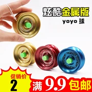 Kim loại mới tốc độ hợp kim mát mẻ Yo-Yo croquet trẻ em học sinh đồ chơi giáo dục quà tặng yo-yo