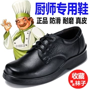 Giày đầu bếp nam chống trơn trượt chống thấm dầu chống mài mòn nhà bếp bằng da có dây buộc an toàn