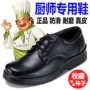 Giày đầu bếp nam chống trơn trượt chống thấm dầu chống mài mòn nhà bếp bằng da có dây buộc an toàn ủng bảo vệ giày