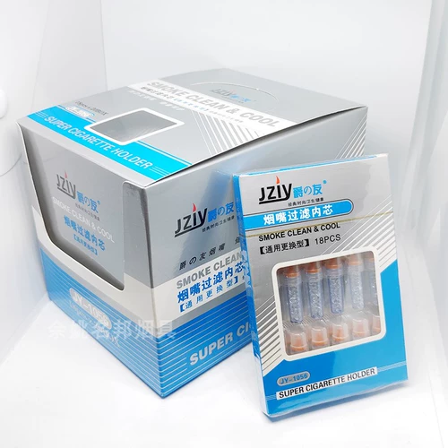 Универсальный одноразовый мундштук