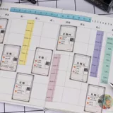 Календарь, наклейка, дизайнерская бумажная лента, 2023, планировщик, в корейском стиле