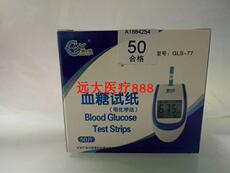 Глюкозы в крови тест-полоски 测无忧血糖仪试纸 glm-77型血糖仪