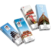 Креативная закладка за закладку в городе Пекин Impression Paper Card Знак 32 Отправка иностранцах китайских учебных закусов за границу подарки