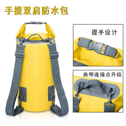 Водонепроницаемая сумка, сумка для плавательных принадлежностей для плавания, непромокаемая сумка для снорклинга, пляжная сумка для хранения для путешествий, надевается на плечо