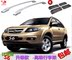 BYD S6 giá đỡ hành lý BYDS6 hợp kim nhôm không gỉ giá đỡ hành lý khung mái chính sửa đổi đặc biệt cốp nóc ô to Roof Rack