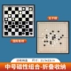 Шахматы+шахматы Wuzi [среда]