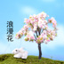 Lớn tuổi làm vườn thịt phụ kiện thịt lọ hoa phụ kiện thực vật đồ trang trí mọng nước công cụ làm vườn nguồn cung cấp dung cu lam vuon Nguồn cung cấp vườn