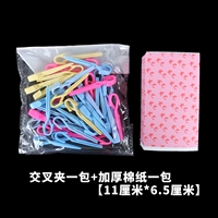 Cross -Spoitionlizing Clip+1 мягкая хлопчатобумажная бумага