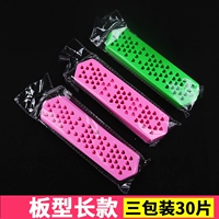 【Форма платы】 【3 Упаковка】 длинная модель