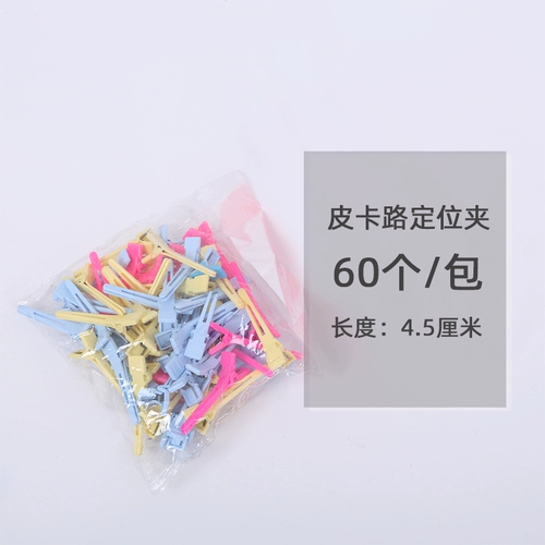 Модель текстуры Piccrocal Piccrocal