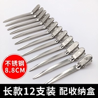 [Длинная модель] Серебро (12 установок)