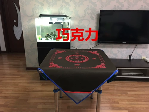 Маджонгская таблица супер большая 1,1 -метровая домашняя домашняя толстая толстая толстая подушка маджонга.