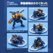 Đồ chơi biến hình King Kong MFT cơ sở mô hình MS11 mini mạnh mẽ King Kong MS11I sentry - Gundam / Mech Model / Robot / Transformers