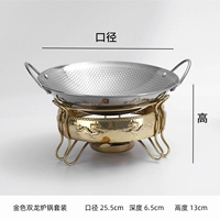 Золотая печь Shuanglong+10 -кишколо