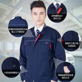 Износостойкий комплект для работы, осенний демисезонный лонгслив, делается под заказ