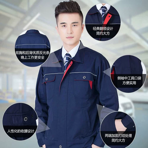 Износостойкий комплект для работы, осенний демисезонный лонгслив, делается под заказ