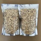 Rhizosato 500 грамм G Бесплатная доставка Gansu Xinpin Pin Pure Pure Pure Boy Boy.