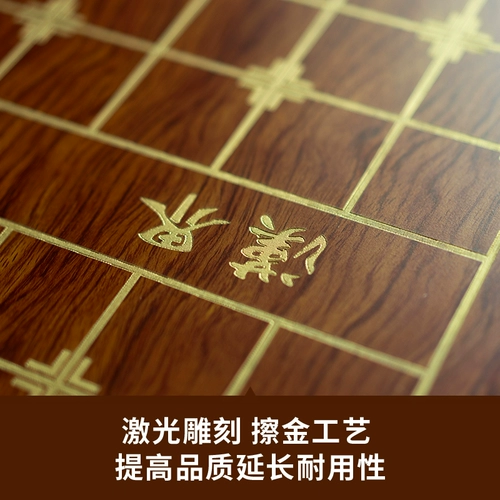 Высокие крупные крупные китайские шахматы и шахматная доска, такие как шахматы и карты, шахматная игра Специальные шахматы с твердым деревом