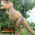 Khủng long đồ chơi điện điều khiển từ xa Tyrannosaurus King kích thước mô phỏng động vật cậu bé đồ chơi mô hình khủng long sẽ gọi đi bộ