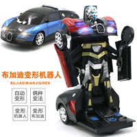 Yongjule Electric Universal không điều khiển từ xa Lamborghini đồ chơi biến dạng tự động King Kong xe Bugatti xe tăng đồ chơi