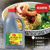 Бесплатная доставка Hi Tianwan Oyster Sauce 2,27 кг.