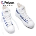Shanghai Feiyue chính hãng cao màu trắng để giúp DF-2078 vải bố nam và nữ đôi giày retro lưu hóa trắng - Plimsolls Plimsolls