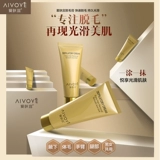 Скинки ИИ должны удалить крем для волос всего тела, подходящий для удаления поднятых ног, волос, волос, личных частей частных частей мужчин и женщин, посвященных мужчинам и женщинам