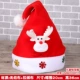 Рождественская шляпа -03 -детские -я