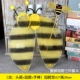 Пчелиные крылья с тремя частями -b