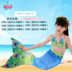 Trẻ em của nàng tiên cá áo tắm cô gái nàng tiên cá đuôi cô gái mermaid costume swimwear ba mảnh phù hợp với mắt cá chân Đồ bơi trẻ em