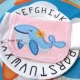 Красный