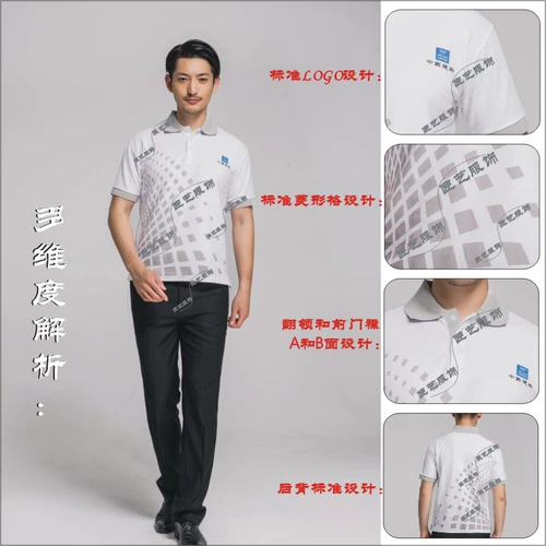 Китайская строительная спецодежда Китайская строительная футболка CI Рабочая одежда Рубашка в культурном стиле Пуловер Рабочая форма Классическая рубашка поло