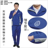 Импортный комбинезон, синий лонгслив, демисезонная куртка