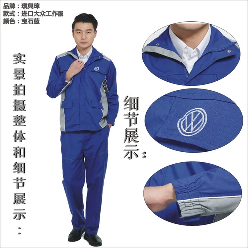 Импортный комбинезон, синий лонгслив, демисезонная куртка