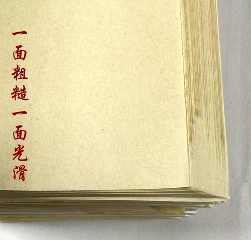 Бесплатная доставка Аутентичный механизм Fuyang Чистая бамбуковая мякоть, бумага, бумажная каллиграфия живопись, живопись, а не 洇 洇 包 包 包 包 包 包 包 80 листов